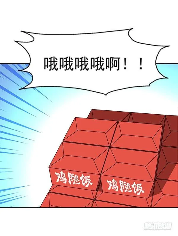 006-礼物和暗算 第16页