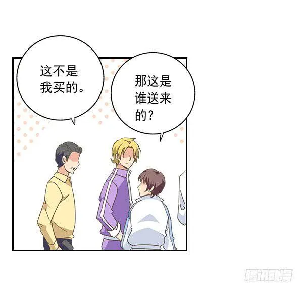 006-礼物和暗算 第18页