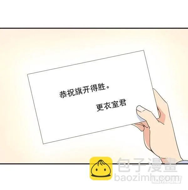 006-礼物和暗算 第20页
