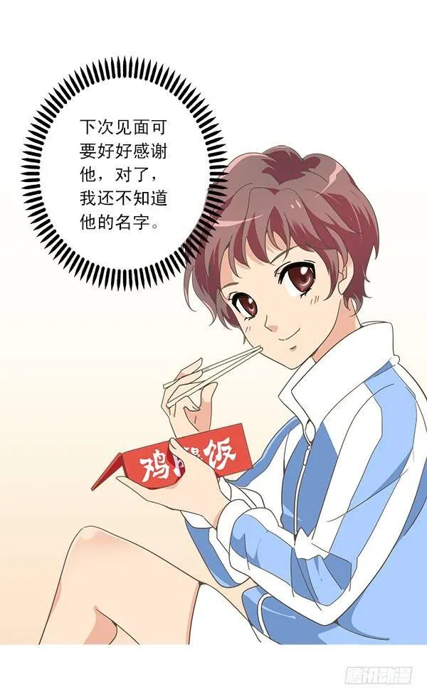 006-礼物和暗算 第22页