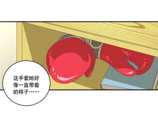 006-礼物和暗算 第26页