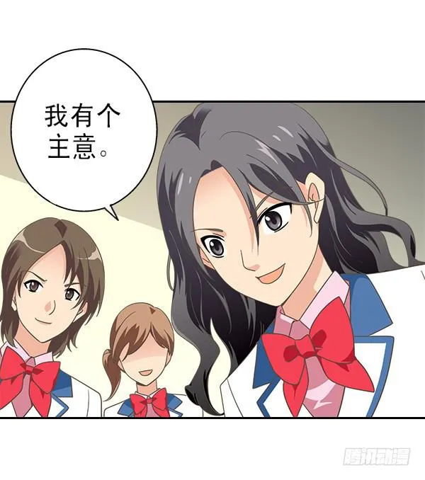 006-礼物和暗算 第27页