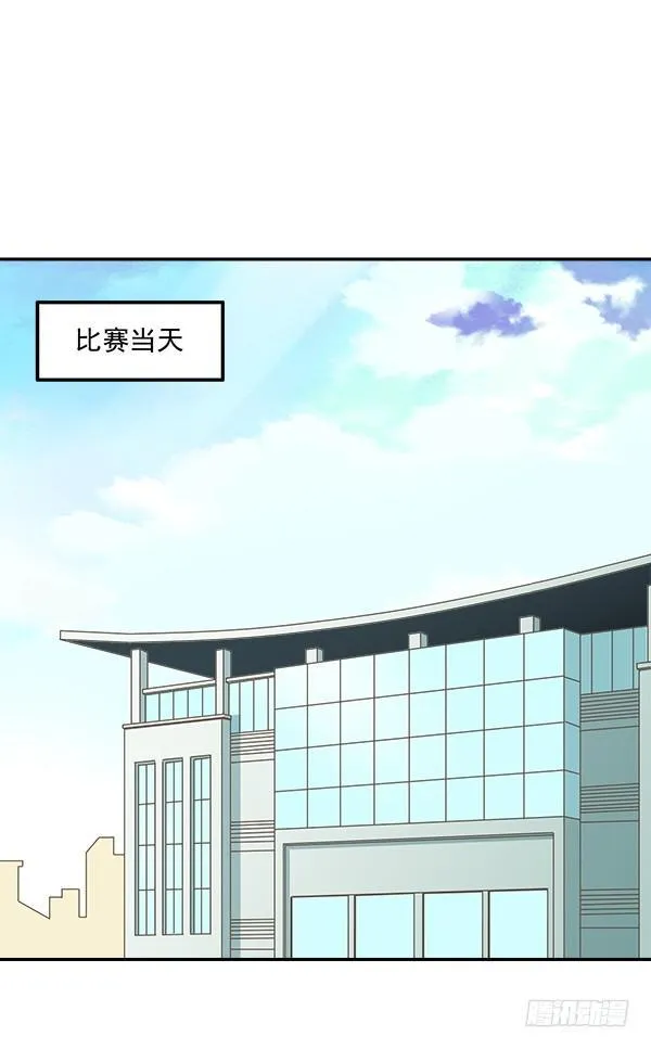 006-礼物和暗算 第28页