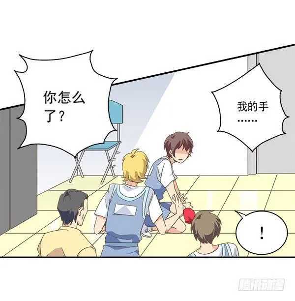 006-礼物和暗算 第35页