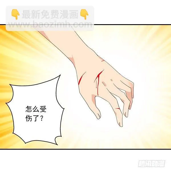 006-礼物和暗算 第36页