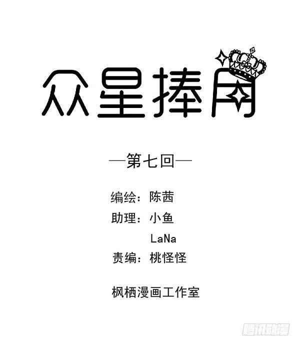 007-给你个安慰 第1页