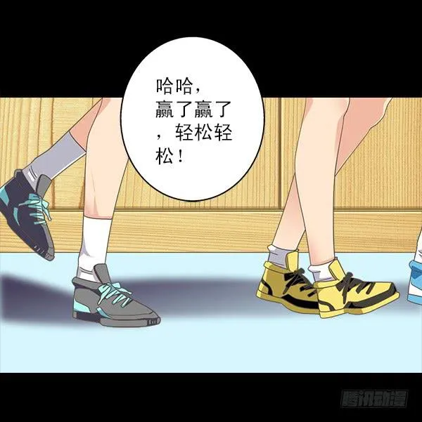 007-给你个安慰 第8页