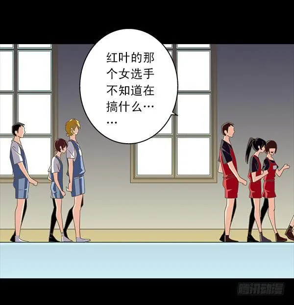 007-给你个安慰 第9页