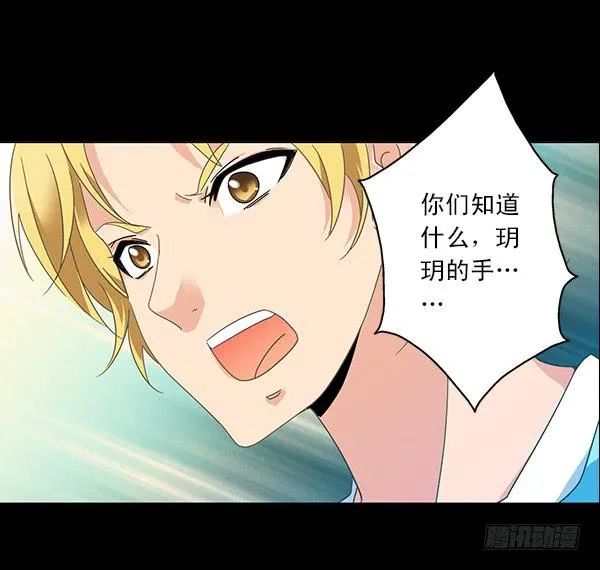 007-给你个安慰 第11页