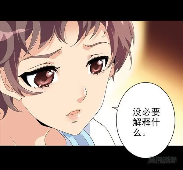 007-给你个安慰 第13页