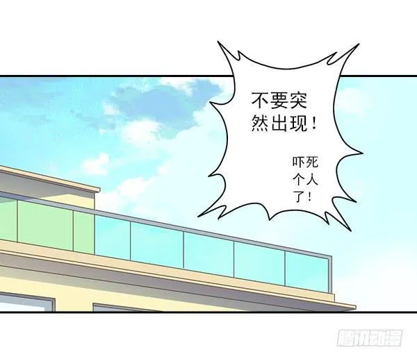 007-给你个安慰 第23页