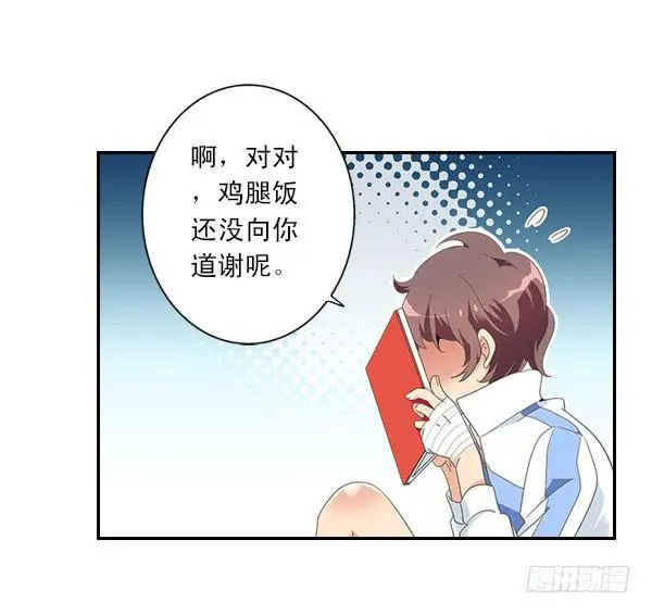 007-给你个安慰 第26页