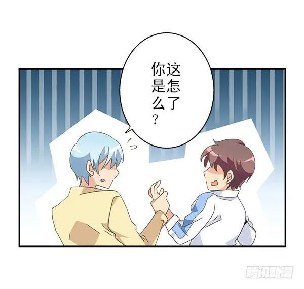 007-给你个安慰 第34页