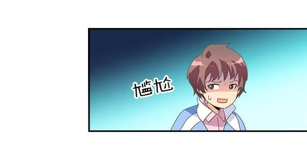 007-给你个安慰 第38页