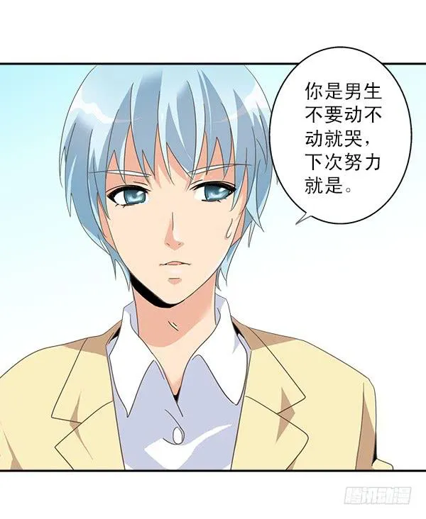 007-给你个安慰 第39页