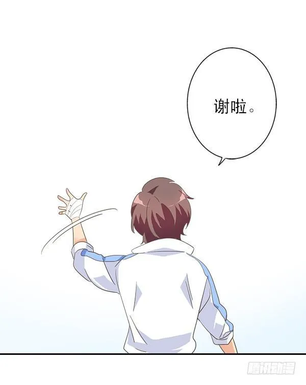 007-给你个安慰 第44页