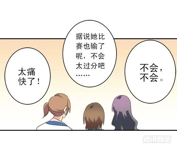 007-给你个安慰 第49页