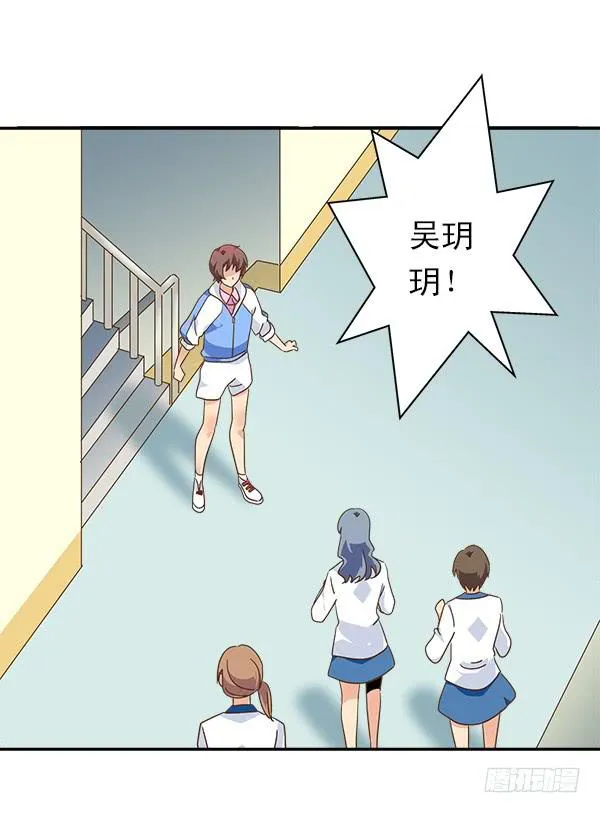 008-我要去见你 第5页