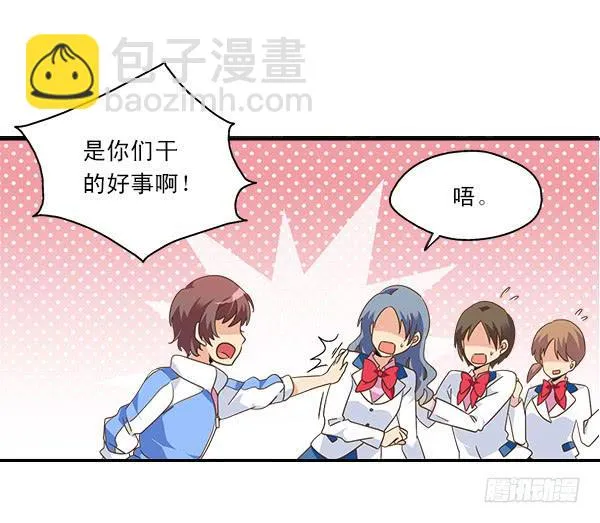 008-我要去见你 第6页