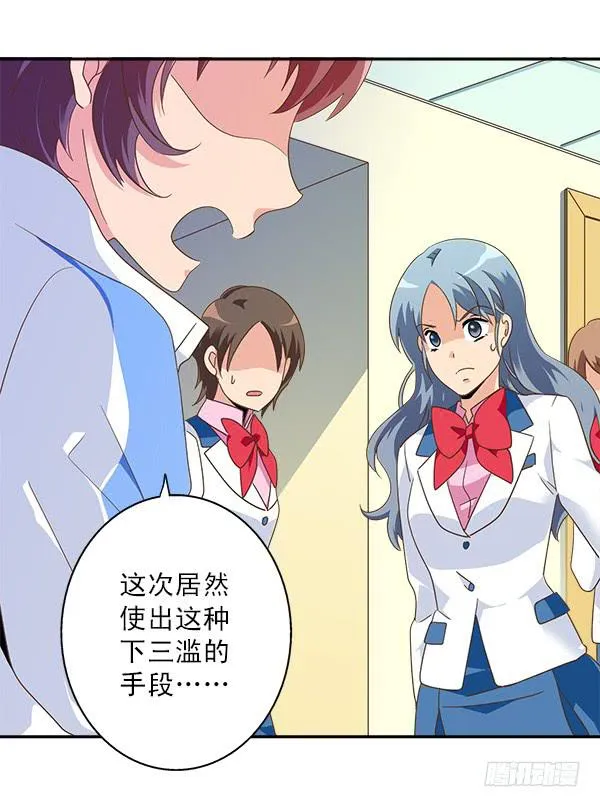008-我要去见你 第8页
