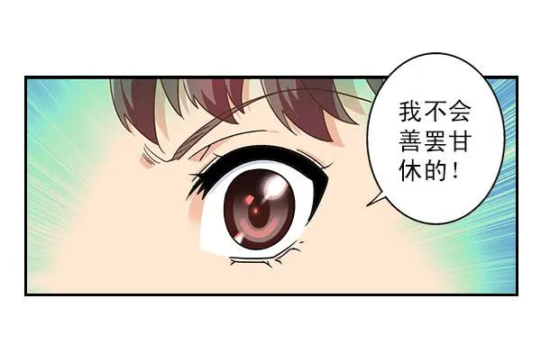 008-我要去见你 第9页