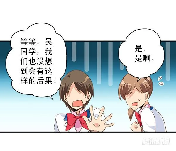 008-我要去见你 第10页