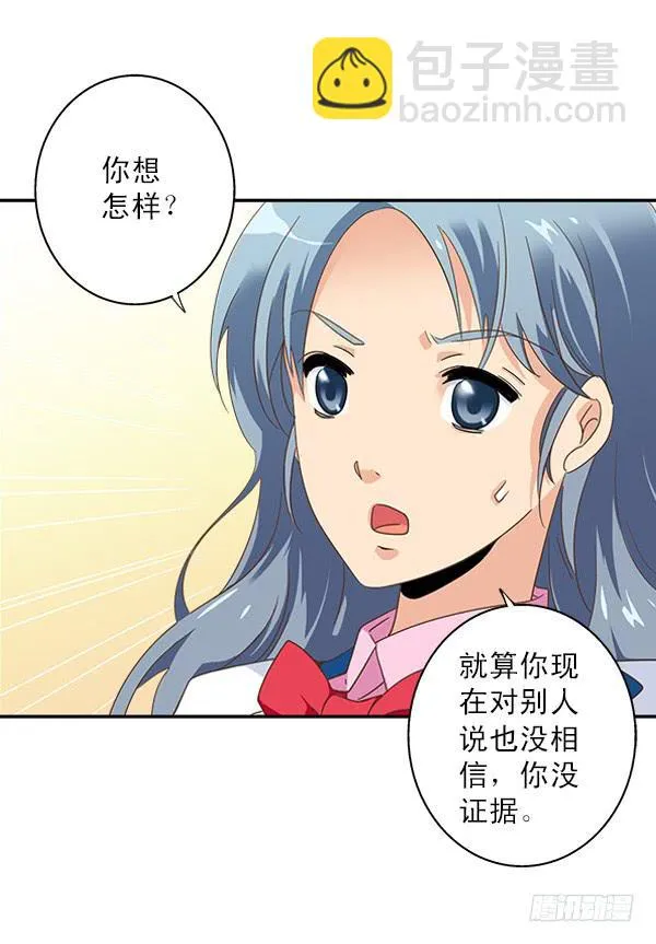 008-我要去见你 第11页