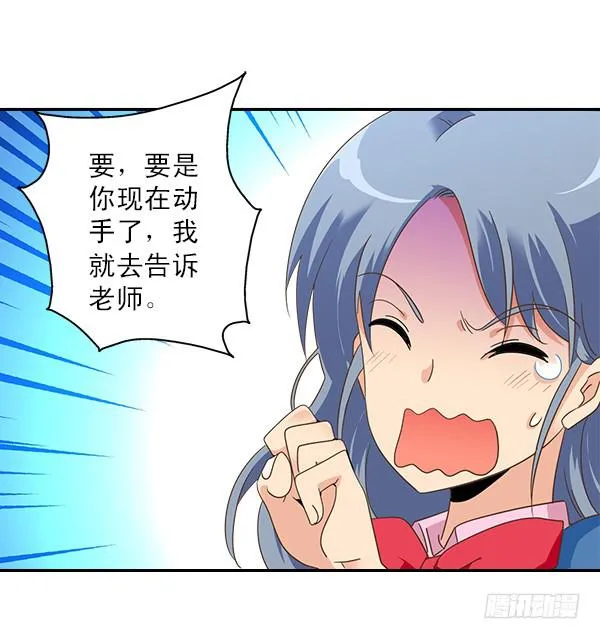 008-我要去见你 第13页