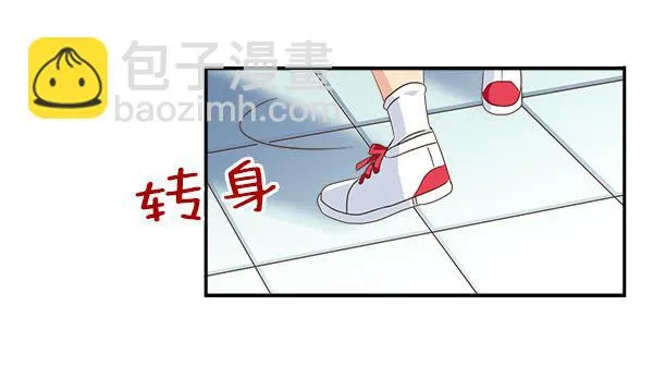 008-我要去见你 第16页