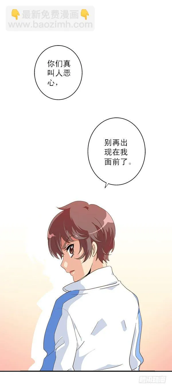 008-我要去见你 第17页