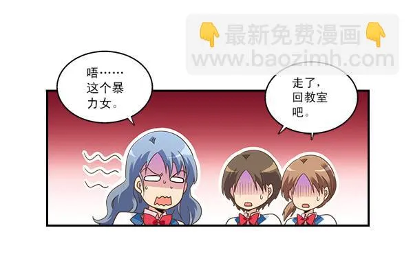 008-我要去见你 第18页
