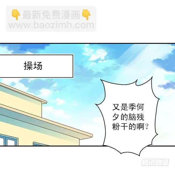 008-我要去见你 第21页