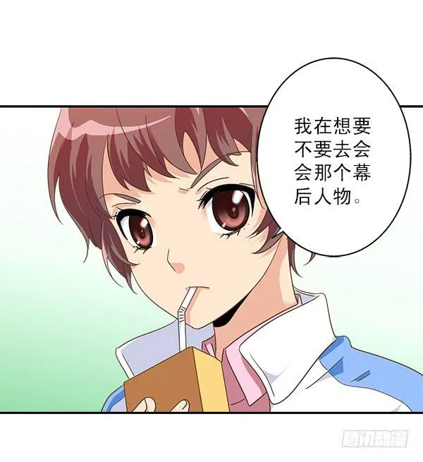 008-我要去见你 第23页
