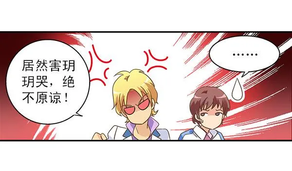008-我要去见你 第27页