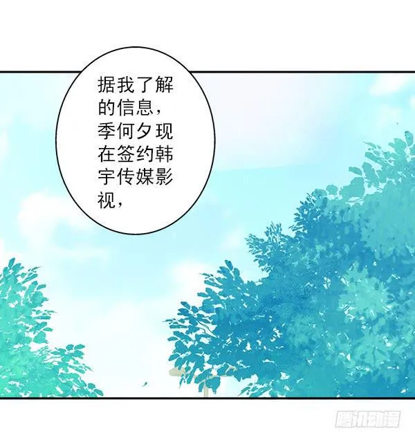 008-我要去见你 第28页