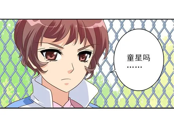 008-我要去见你 第30页
