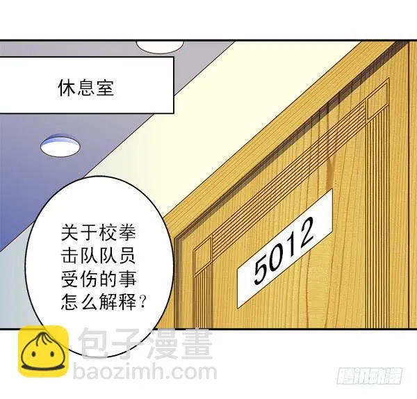 008-我要去见你 第35页