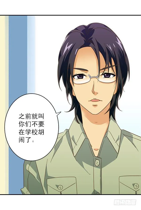 008-我要去见你 第36页