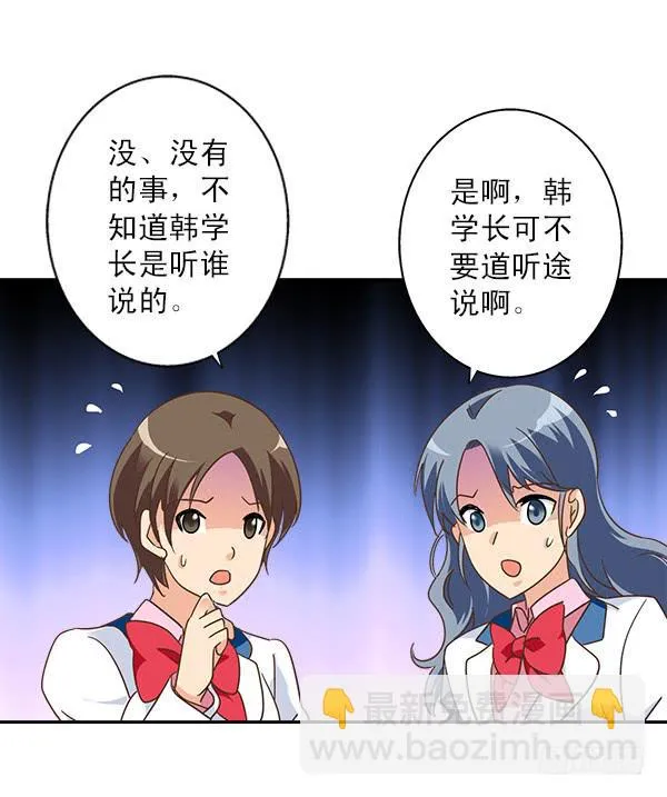008-我要去见你 第38页