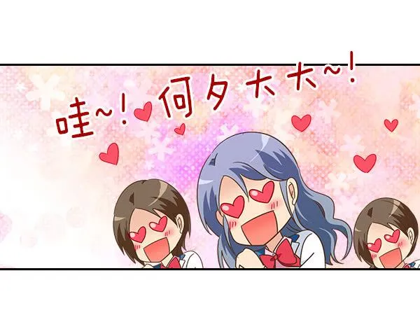 008-我要去见你 第43页