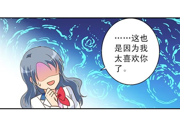 008-我要去见你 第46页