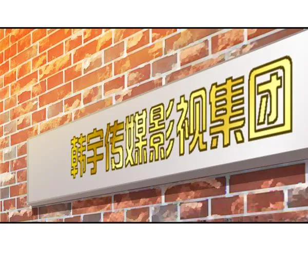 009-更衣室是神奇的地方 第3页