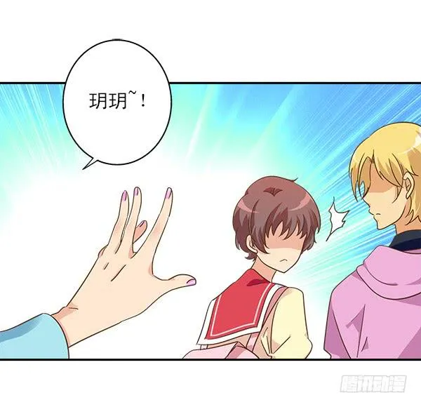 009-更衣室是神奇的地方 第6页