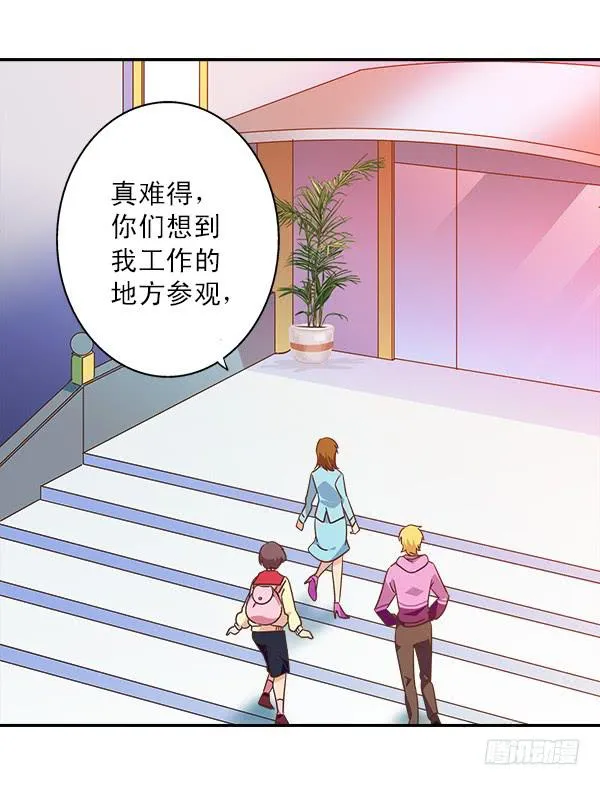 009-更衣室是神奇的地方 第9页