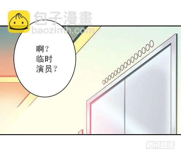 009-更衣室是神奇的地方 第12页