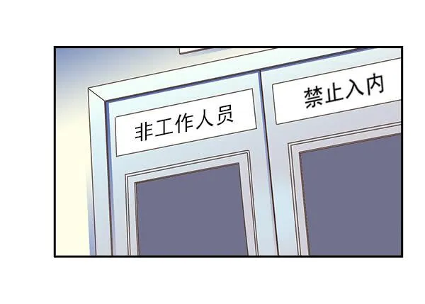 009-更衣室是神奇的地方 第22页
