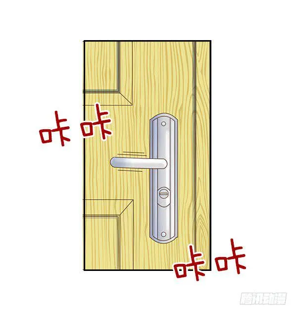 009-更衣室是神奇的地方 第28页