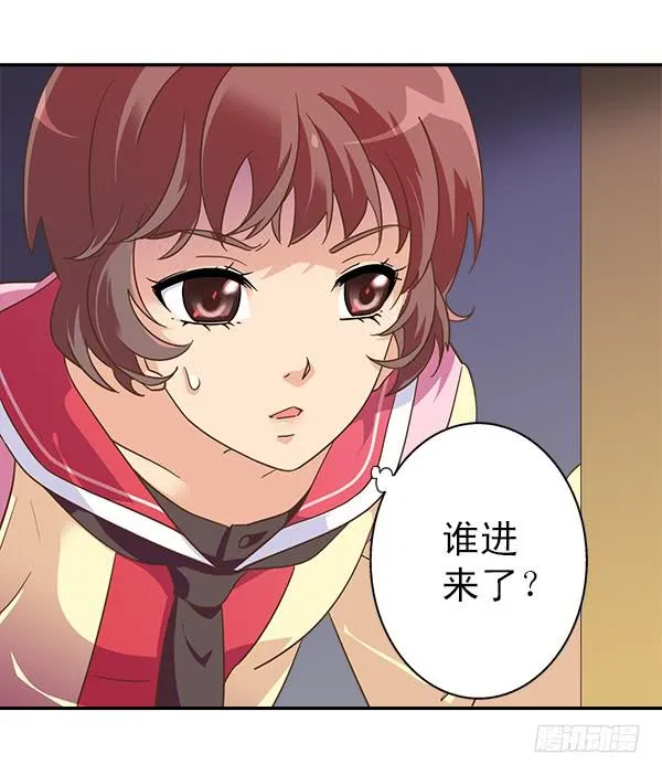 009-更衣室是神奇的地方 第33页