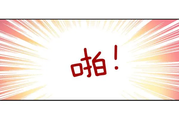 009-更衣室是神奇的地方 第40页