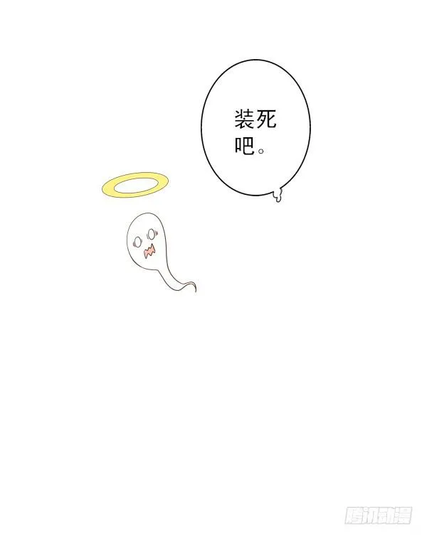 009-更衣室是神奇的地方 第42页